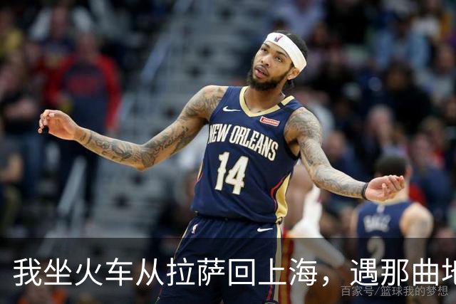 我坐火车从拉萨回上海，遇那曲地震，火车停在海拔4500米的天路上