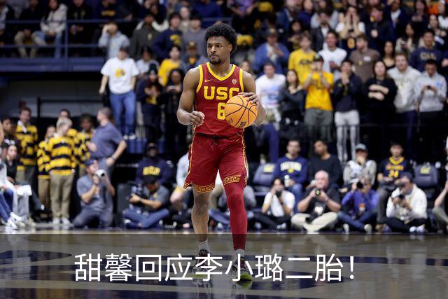 甜馨回应李小璐二胎！