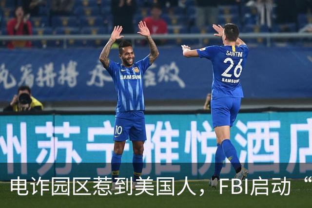 电诈园区惹到美国人，FBI启动“断电行动”，对电诈园区彻底开战